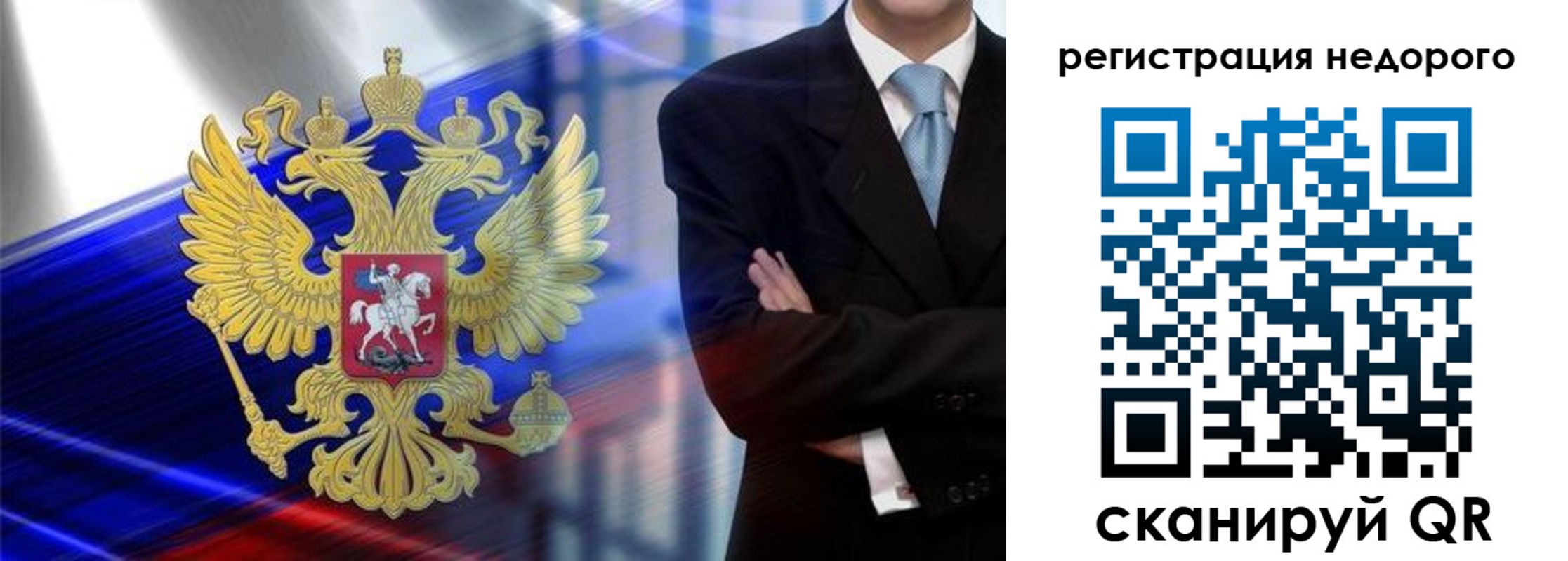 временная регистрация в квартире в Тавде