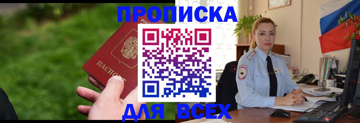 регистрация для дет. сада в Тавде