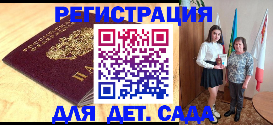 где прописаться в Тавде